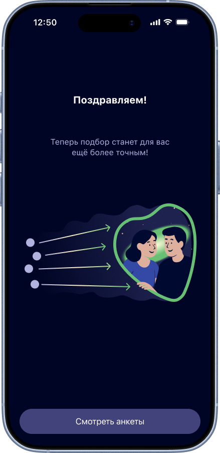 Премиальная анкета